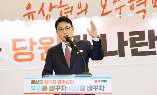 윤상현 국민의힘 의원이 21일 오전 인천 미추홀구 용현시장에서 당 대표 출마 선언 기자회견을 하고 있다. 연합뉴스