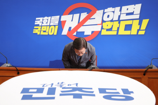 이재명 더불어민주당 대표가 24일 서울 여의도 국회에서 당대표 사퇴 기자회견을 하던 중 인사하고 있다. 뉴시스