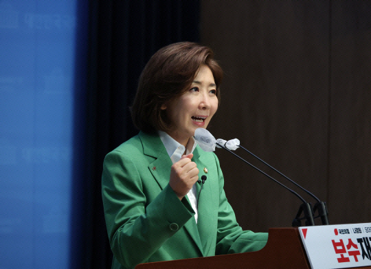 나경원 국민의힘 의원이 23일 국회에서 당 대표 출마선언을 하고 있다. 연합뉴스