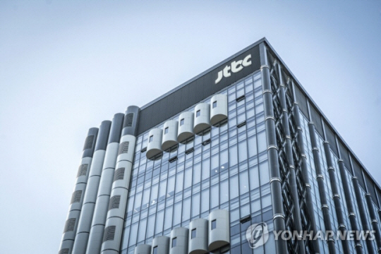 JTBC 사옥 전경. 연합뉴스
