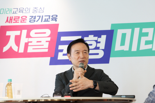 26일 경기 수원시 경기도교육청 남부청사에서 임태희 교육감이 기자들을 만나 과학고 추가 설치 등 교육 현안에 대한 질문에 답하고 있다. 경기도교육청 제공