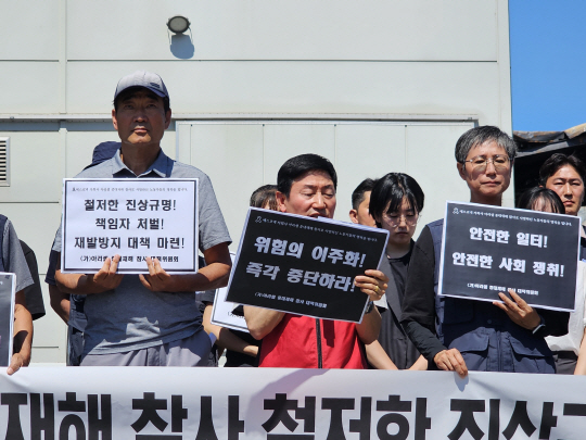 26일 오전 아리셀 중대재해 참사 대책위원회(가칭)가 31명 사상자를 낸 경기 화성시 서신면 리튬 배터리 제조 공장 아리셀 앞에서 철저한 진상규명을 요구하는 기자회견에서 우다야 라이 이주노조 위원장이 발언하고 있다. 뉴시스
