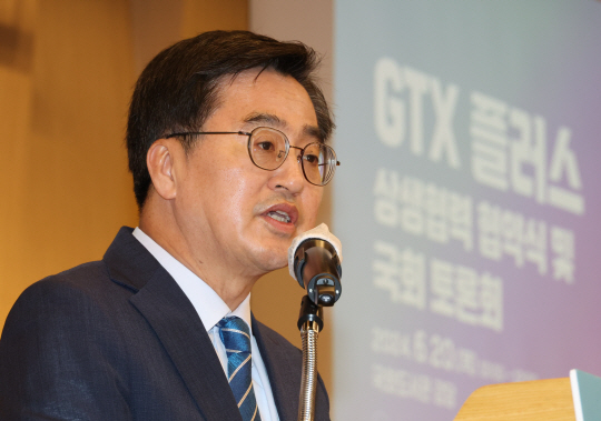 김동연 경기지사. 연합뉴스