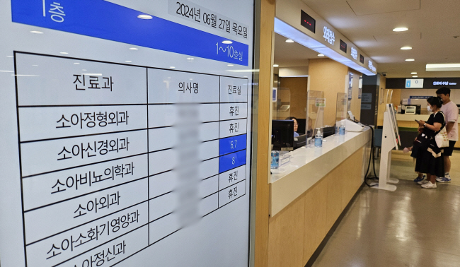 세브란스병원 소속 교수들이 27일부터 무기한 휴진에 돌입한 가운데 이날 오전 서울 서대문구 세브란스 어린이병원 안내판에 의사들의 휴진 공지가 떠 있다. 백동현 기자