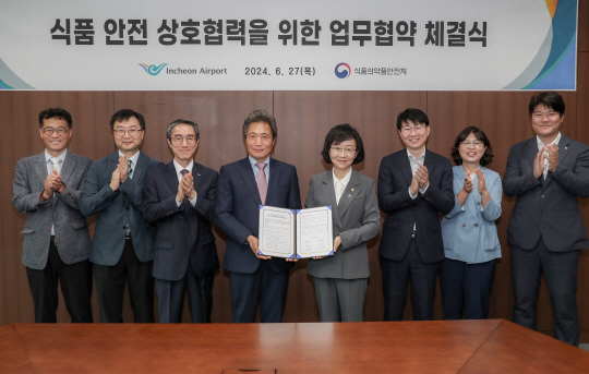 지난 27일 ‘식품 안전 상호협력을 위한 업무협약 체결식’에서 인천국제공항공사 이학재(왼쪽에서 네 번째) 사장 등 관계자들이 기념촬영을 하고 있다. 인천국제공항공사 제공