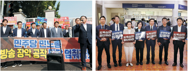 28일 오전 정부과천청사 앞에서 국민의힘 소속 국회 과학기술정보방송통신위원회 위원 등이 방송통신위원장 탄핵소추 추진을 규탄하는 기자회견을 하고 있다(왼쪽 사진). 오른쪽은 이날 오전 정부과천청사 안내동에서 더불어민주당 소속 과방위원들이 피켓을 들고 침묵시위를 하는 모습.  윤성호 기자