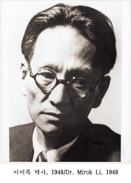 이미륵 작가로 잘 알려진 이의경 지사.  국가보훈부 제공