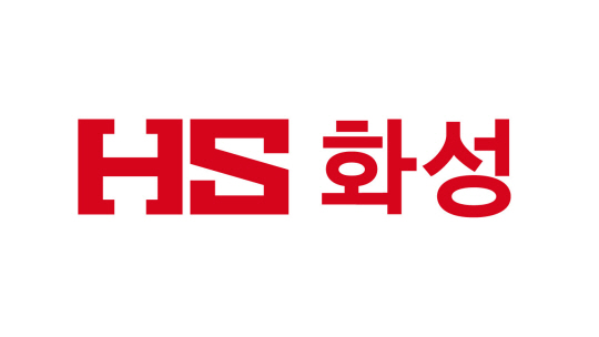 화성산업 새 사명 ‘HS화성’.HS화성 제공