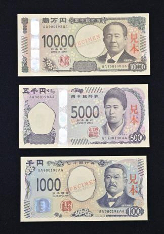 이달 발행 일본 신 지폐. 맨 위가 시부사와 에이이치 등장 1만엔권(위로부터 1만엔, 5000엔, 1000엔 견본). 연합뉴스