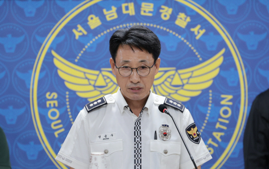 정용우 남대문경찰서 교통과장이 2일 오전 서울 남대문경찰서에서 지난 1일 저녁 발생한 시청역 인근 교통사고 관련 브리핑을 하고 있다. 경찰과 소방당국에 따르면 이 사고로 9명이 숨지고 4명이 다쳤다. 사망자 9명 중 6명은 현장에서 사망했고, 3명은 심정지 상태로 병원에 이송됐다가 사망 판정을 받았다. 연합뉴스