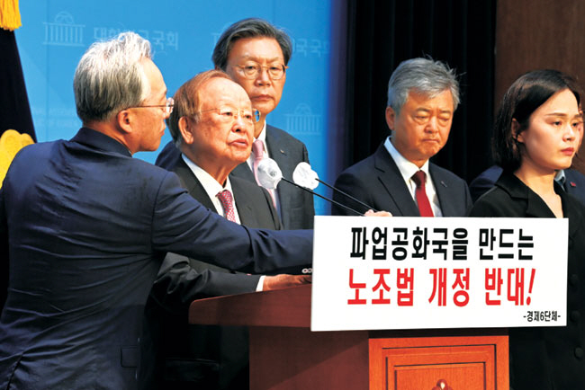 손경식(왼쪽 두 번째) 한국경영자총협회 회장이 2일 오전 국회 소통관에서 일명 ‘노란봉투법’(노동조합 및 노동관계조정법 2·3조 개정안)에 반대하는 경제 6단체 명의의 공동성명을 발표하고 있다. 곽성호 기자
