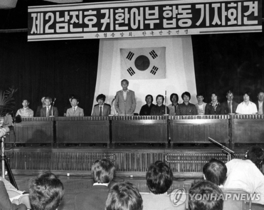 연합뉴스