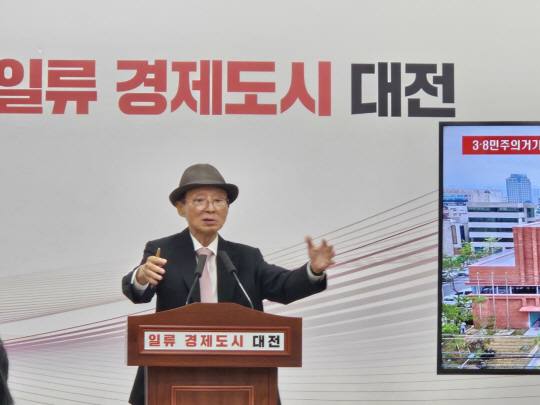 이양희 회장.