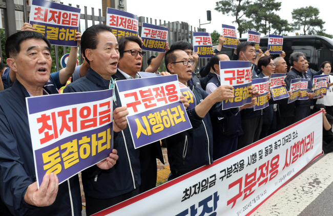 2일 소상공인연합회 회원들이 최저임금위원회 제7차 전원회의를 앞두고 정부세종청사 고용노동부 앞에서 최저임금 동결을 촉구하고 있다. 이날 최저임금위는 소상공인의 차등 적용 호소를 외면한 채 부결시켰다. 연합뉴스