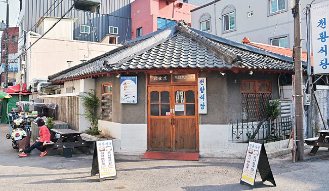 진주비빔밥을 내는 진주 중앙시장의 천황식당. 3대에 걸친 110년 내력의 노포 중의 노포다.