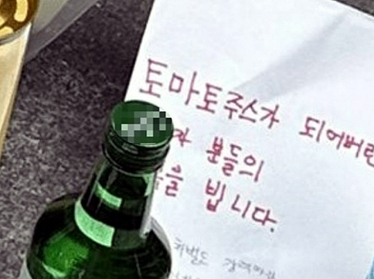 온라인 커뮤니티 캡처