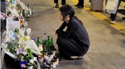 인터넷 커뮤니티 캡처.