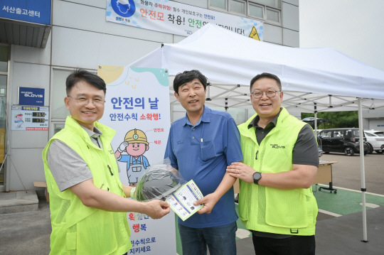 현대글로비스 관계자들이 최근 현대글로비스 서산사무소에서 자동차운반트럭 운전원에게 안전모를 전달하고 있는 모습. 현대글로비스 제공.