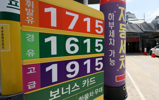 국제 유가 상승, 유류세 인하율 소폭 축소 등의 영향으로 주유소 판매 휘발유·경유 가격이 2주 연속 상승했다. 사진은 1일 서울 한 주유소에 표시된 유가정보. 뉴시스