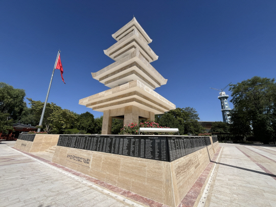 튀르키예 수도 앙카라 내 한국공원에 서 있는 ‘한국전쟁참전기념탑’. 현대자동차그룹 제공.