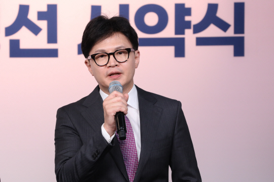 한동훈 국민의힘 당 대표 후보가 지난 5일 오후 서울 여의도 국민의힘 중앙당사에서 열린 미래를 위한 약속, 공정 경선 서약식에서 인사말을 하고 있다. 뉴시스