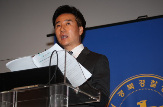 8일 오후 김형률 경북경찰청 수사부장이 해병대 채상병 사건 수사 결과를 발표하고 있다.