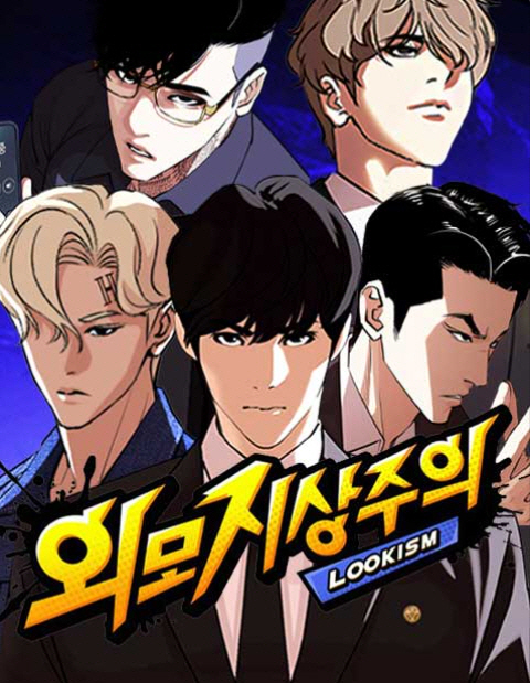 K웹툰 5배로 폭풍성장… 작가연봉 100만달러 시대[‘포스트 디즈니’ 꿈꾸는 K-웹툰]