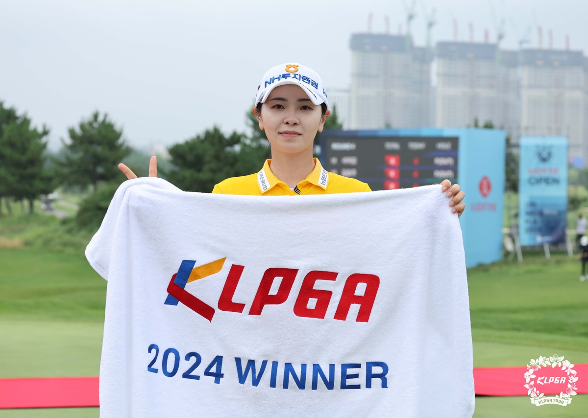 롯데 오픈에서 우승한 이가영[KLPGA 제공. 재배포 및 DB 금지]