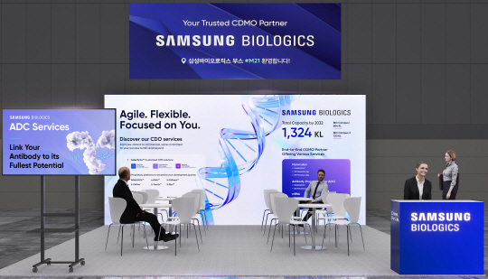 바이오플러스-인터펙스 코리아 2024 삼성바이오로직스 부스 이미지. 삼성바이오로직스 제공