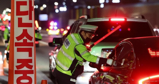 경기 성남시 경부고속도로 서울톨게이트 인근에서 경찰이 고속도로 음주운전 및 과태료 단속을 하고 있다.연합뉴스