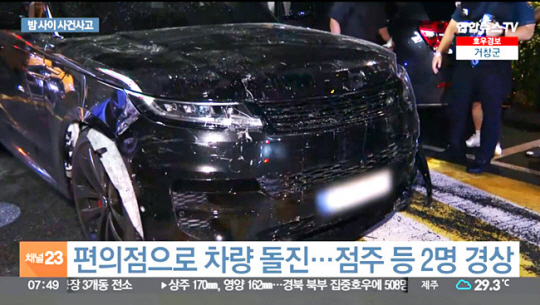 연합뉴스TV 보도화면 캡처