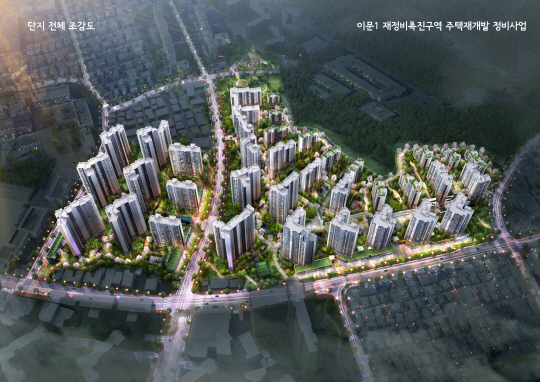 2025년 1월 입주 예정인 이문1구역 조감도. 동대문구청 제공