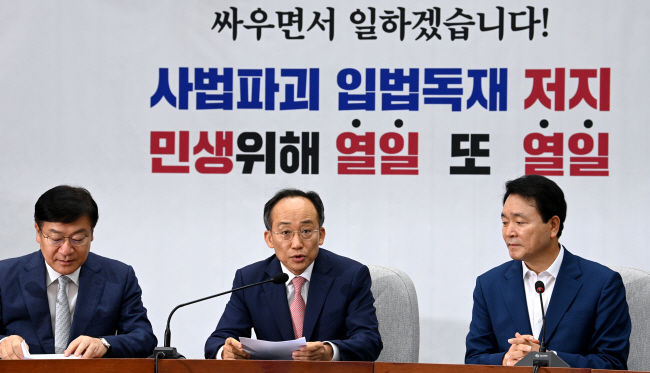 추경호(가운데) 국민의힘 원내대표가 9일 오전 국회에서 열린 원내대책회의에서 발언하고 있다. 왼쪽부터 정점식 정책위의장, 추 원내대표, 성일종 사무총장.  곽성호 기자