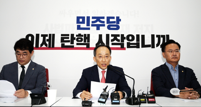 추경호(가운데) 국민의힘 원내대표가 10일 오전 국회에서 긴급 기자회견을 열고 더불어민주당이 ‘윤석열 대통령 탄핵 청원 청문회’를 추진하는 것을 비판하고 있다. 왼쪽부터 배준영 원내수석부대표, 추 원내대표, 유상범 국회 법제사법위원회 국민의힘 간사 내정자. 박윤슬 기자
