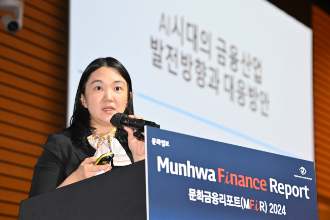 “AI 금융, 기술선점 보다 소비자 후생 고민 앞서야”[문화금융리포트 2024]
