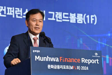 “정치권, 금융과 밀접 협력… 규제 불확실성 해소할 것”[문화금융리포트 2024]