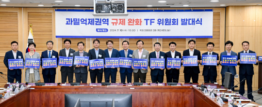 10일 서울 국회 의원회관에서 과밀억제권역 규제 완화 TF위원회 발대식이 열린 가운데 대표위원장으로 선출된 이재준(가운데) 수원시장과 염태영 더불어민주당 의원, 이동환 고양시장 등이 ‘국가경쟁력 회복 과밀억제권역 완화가 답이다’라는 문구가 적힌 손팻말을 들고 기념촬영을 하고 있다. 수원시청 제공