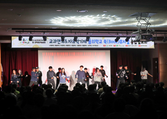 서울 금천구에서 청소년 뮤지컬 교육이 진행되고 있다. 금천구청 제공