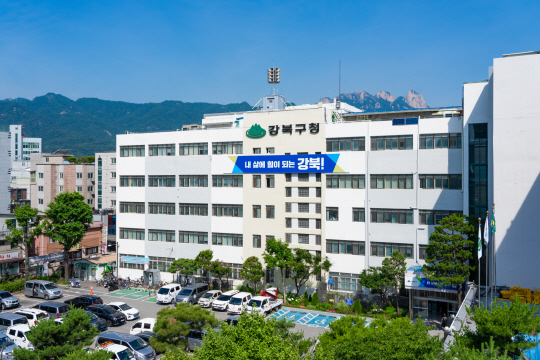 서울 강북구청사 전경.강북구청 제공