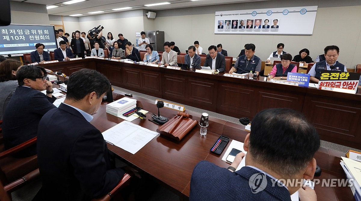 (세종=연합뉴스) 11일 오후 정부세종청사 최저임금위원회 회의실에서 제10차 전원회의가 열리고 있다. 2024.7.11