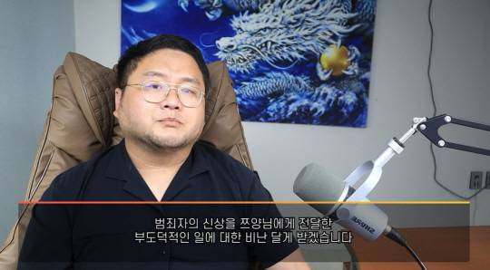 유튜버 구제역.