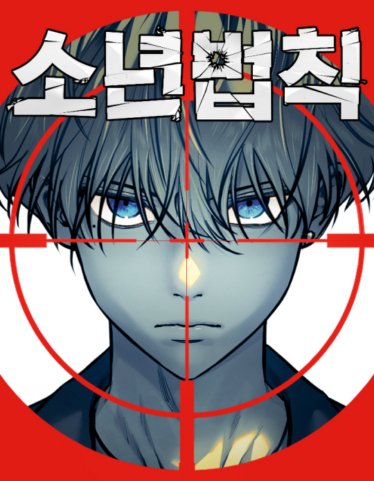 더그림엔터테인먼트 제공