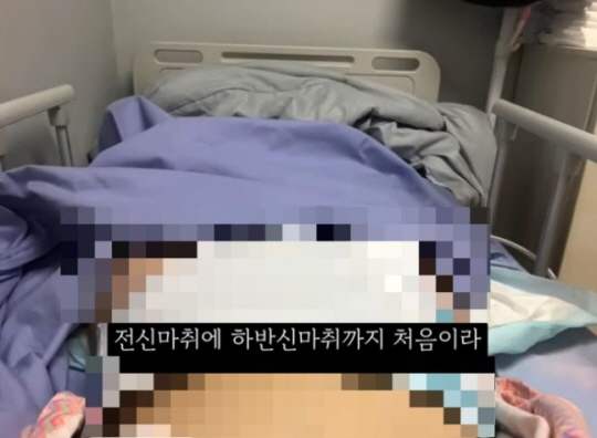 임신 36주차 유튜버가 공개한 낙태 과정 영상의 한 부분. 유튜브 캡처