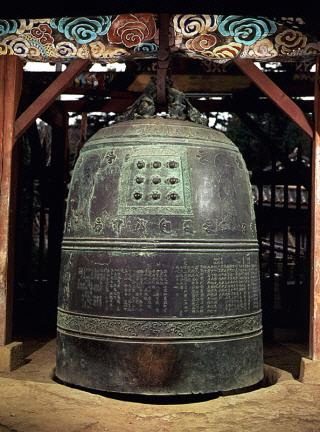 보물 ‘남양주 봉선사 동종’. 국가유산청 국가유산포털 제공