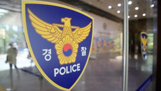 경찰 로고. 연합뉴스