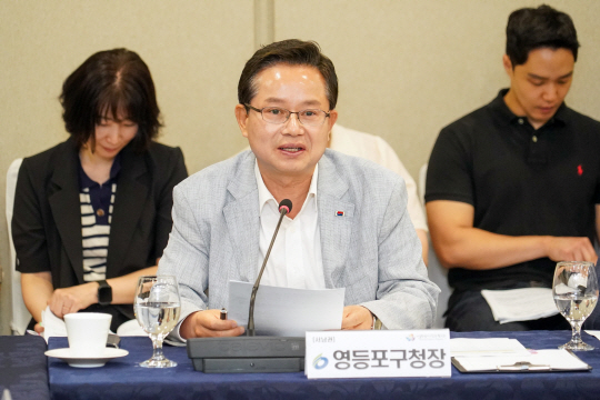 최호권 서울 영등포구청장이 지난 10일 열린 서울시구청장협의회 정기회의에서 발언하고 있다. 영등포구청 제공