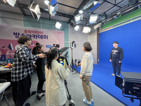 송파구 어린이들이 어린이 방송아카데미 수업을 듣고 있다. 송파구 제공