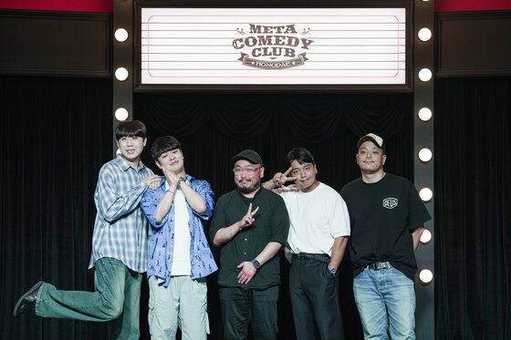 ‘코미디 어셈블’ 무대에 오르는 ‘메타코미디’ 소속의 코미디언 이재율(왼쪽부터), 김동하, 대니 초, 곽범, 정영준 대표. 메타코미디 제공