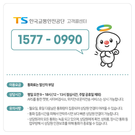 TS 제공