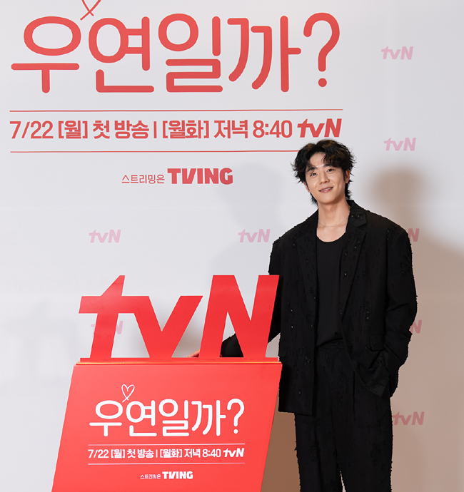 배우 채종협(tvN 제공)